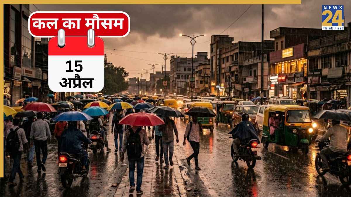 WEATHER (1).jpg WEATHER (1).jpg