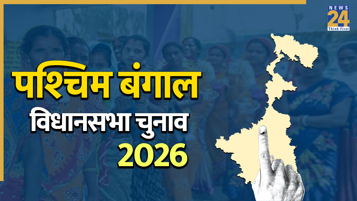 बंगाल चुनाव के चौंकाएंगे नतीजे, कालीघाट से लीक TMC की 'सीक्रेट रिपोर्ट' ने उड़ाए होश