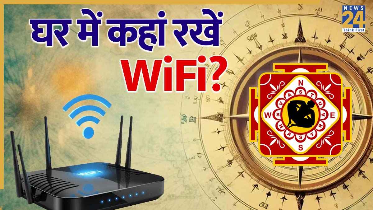 WiFi-Router-Vastu