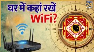 WiFi-Router-Vastu