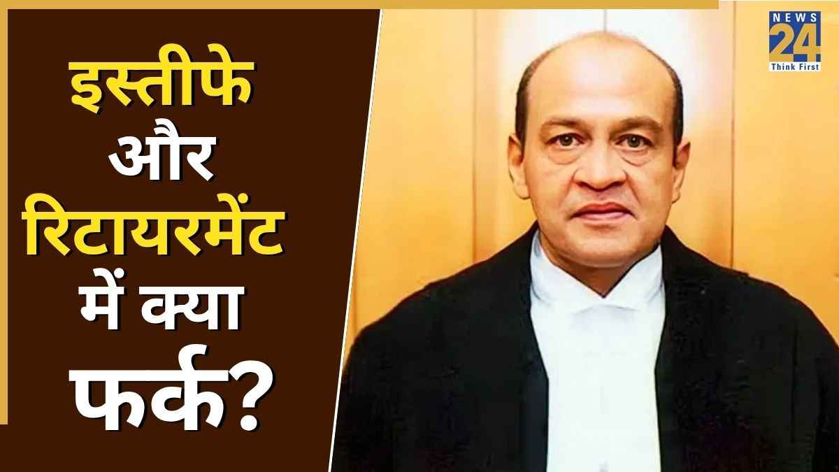 Justice Yashwant Verma Resignation
