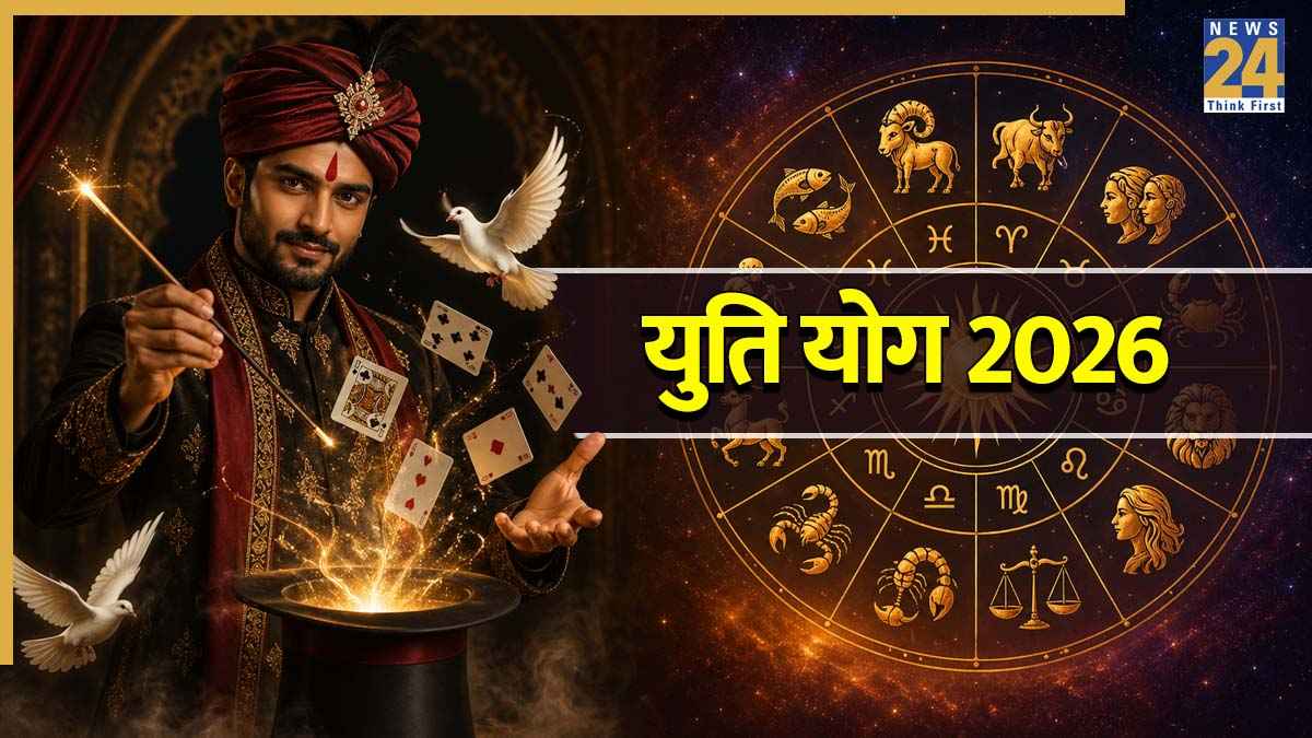 Yuti Yog 2026