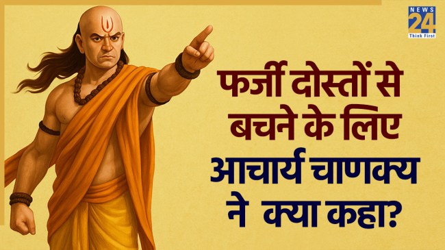 achrya chankya.jpg (1) -1