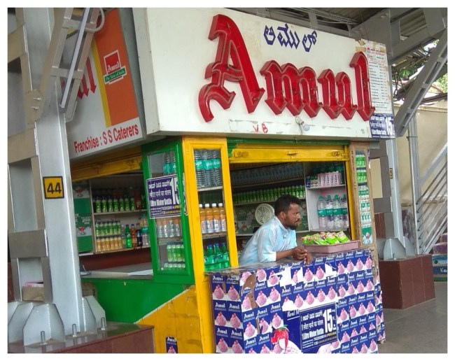 Amul Franchise at Railway Station: रेलवे स्टेशन पर खोलें अमूल का पार्लर ...