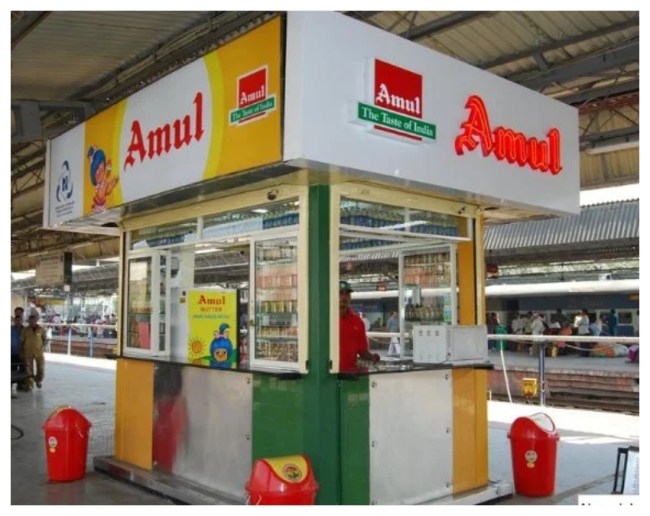 Amul Franchise at Railway Station: रेलवे स्टेशन पर खोलें अमूल का पार्लर ...