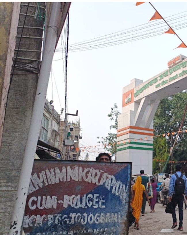 araria dist petrol pump-1-2-3-4