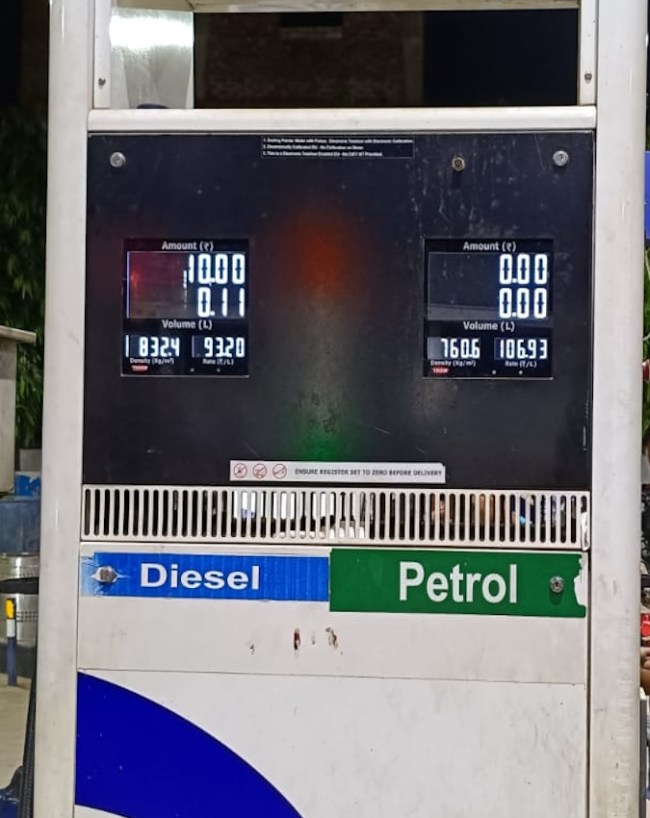 araria dist petrol pump-1-2-3