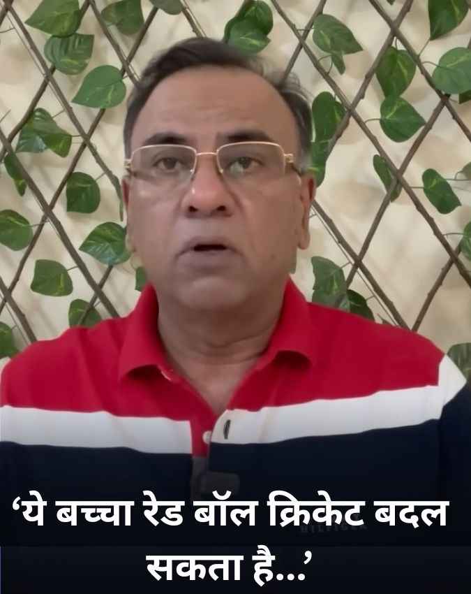 वैभव सूर्यवंशी को टेस्ट में देखना चाहते हैं बासित अली