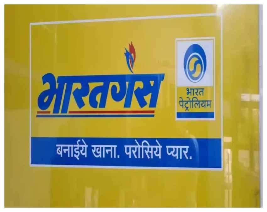 भारत गैस (Bharat Gas): आसानी से बुक करें अपना सिलेंडर