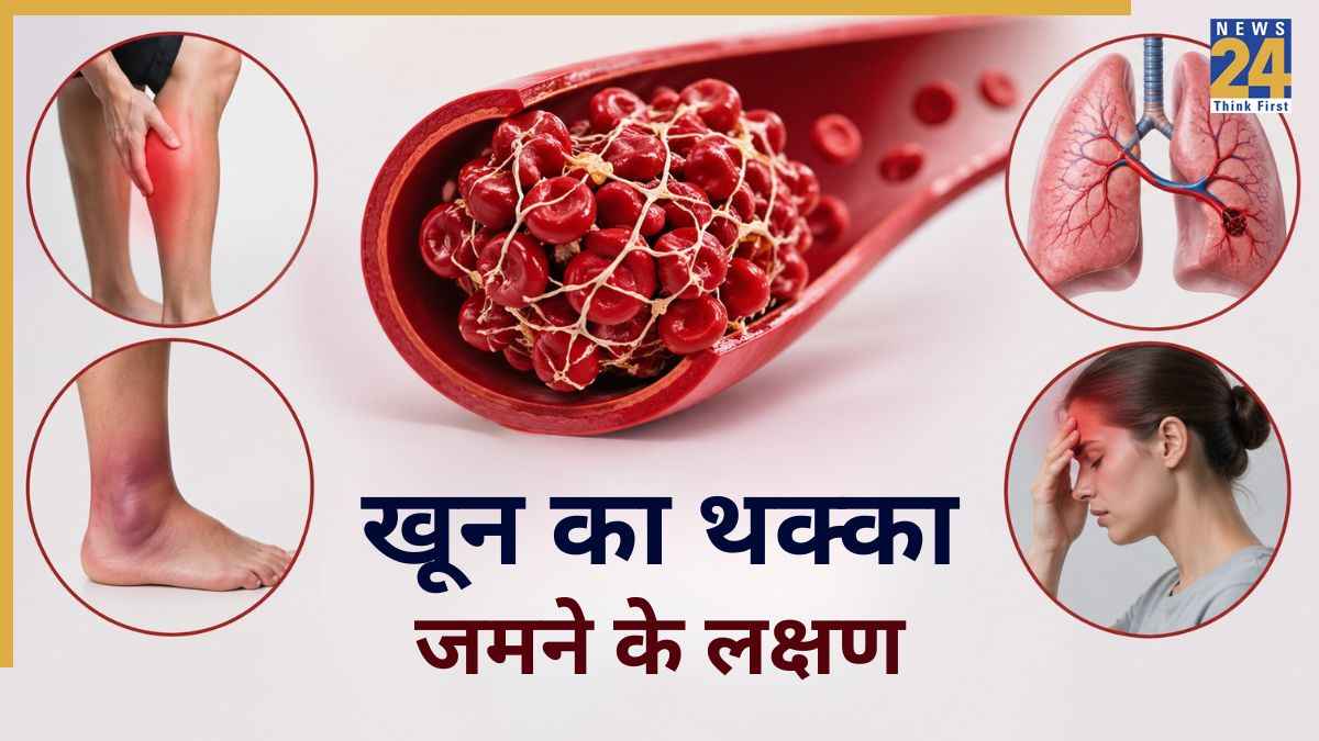 Khoon ka thakka jamna