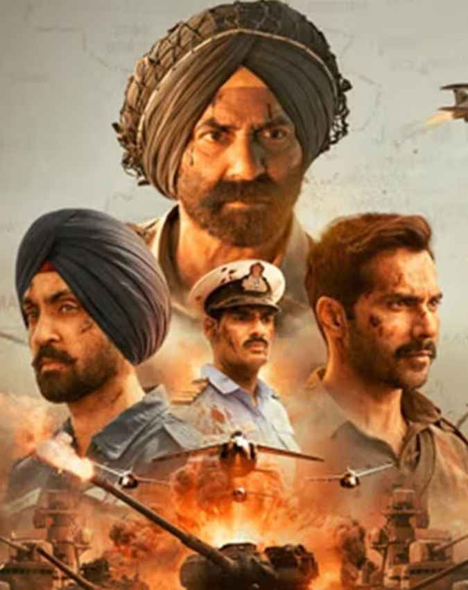 बॉर्डर 2