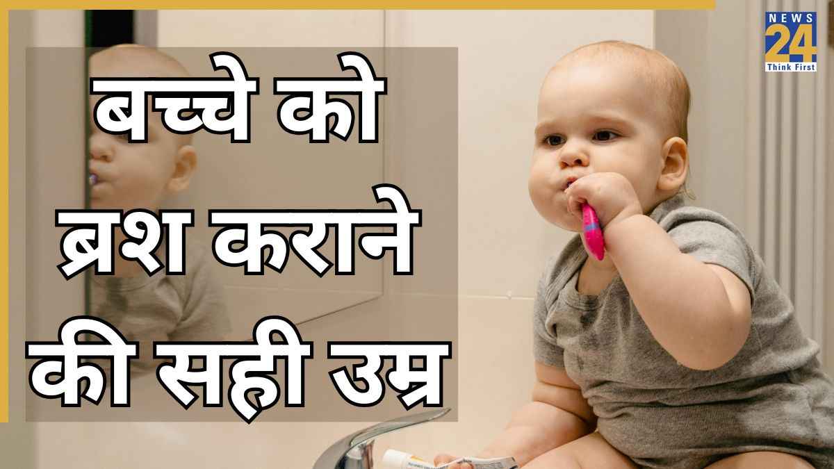 brushing baby teeth
