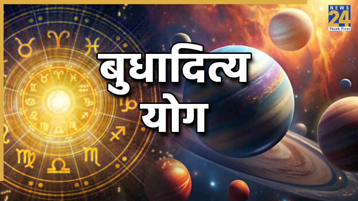 budhaditya-yog