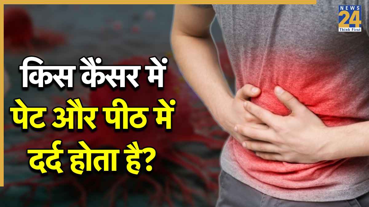 Pancreatic Cancer Symptoms