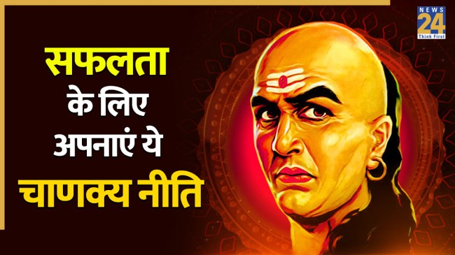 chanakya niti.jpg -1