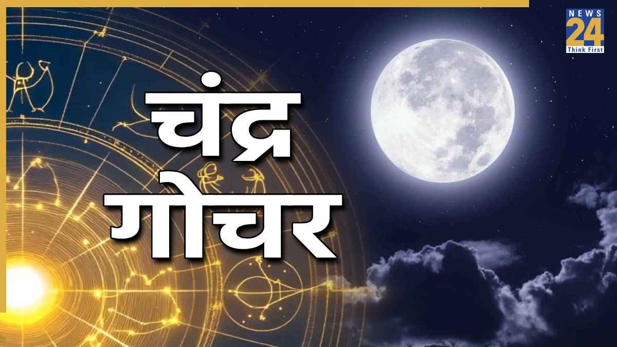 chandra-gochar