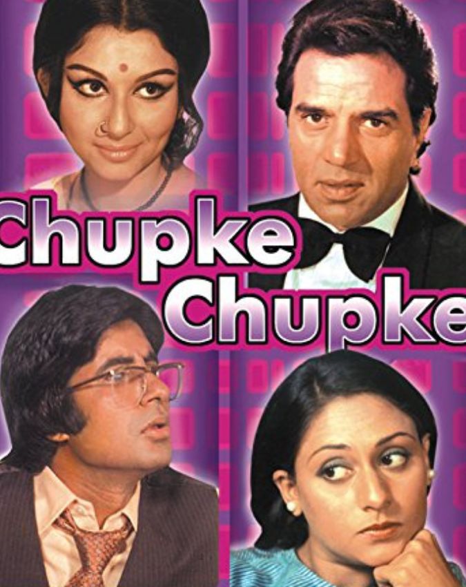 jaya bachchan birthday jaya bachchan birthday-1-2-3-4-5-6