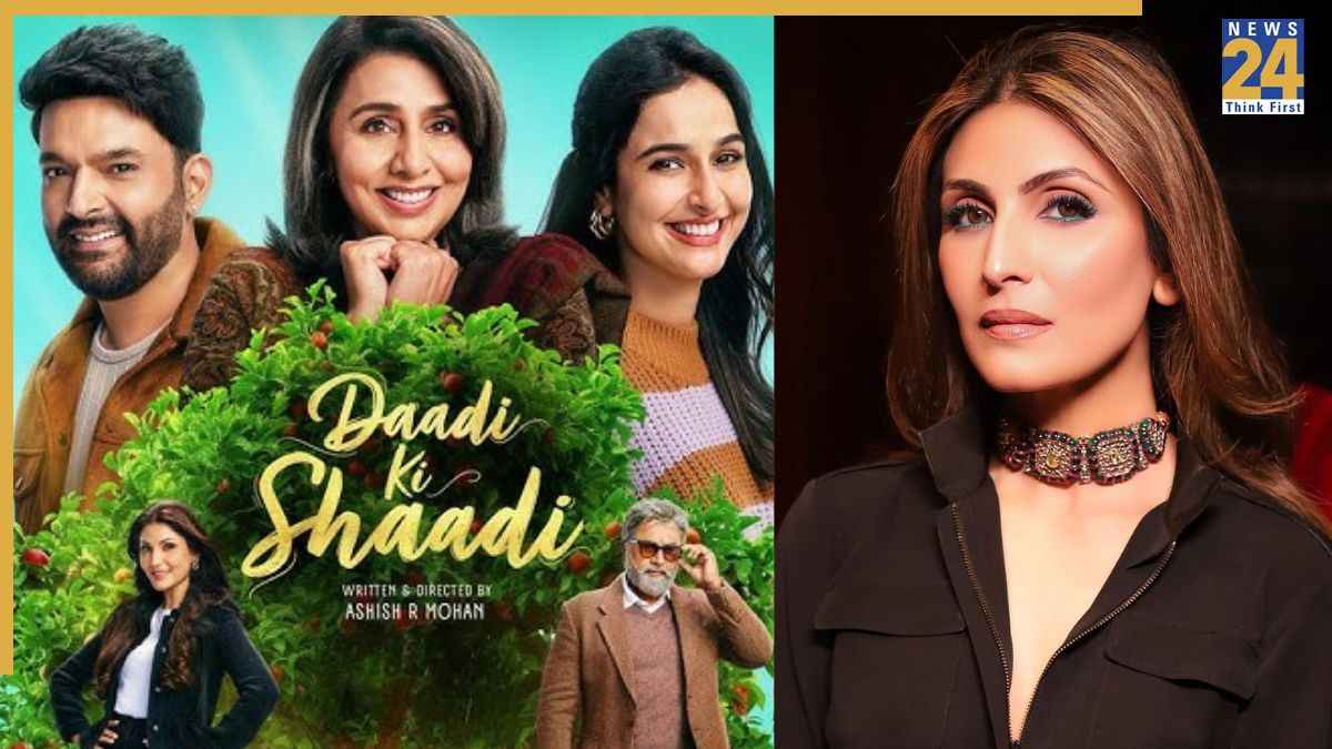 daadi ki shaadi (3)