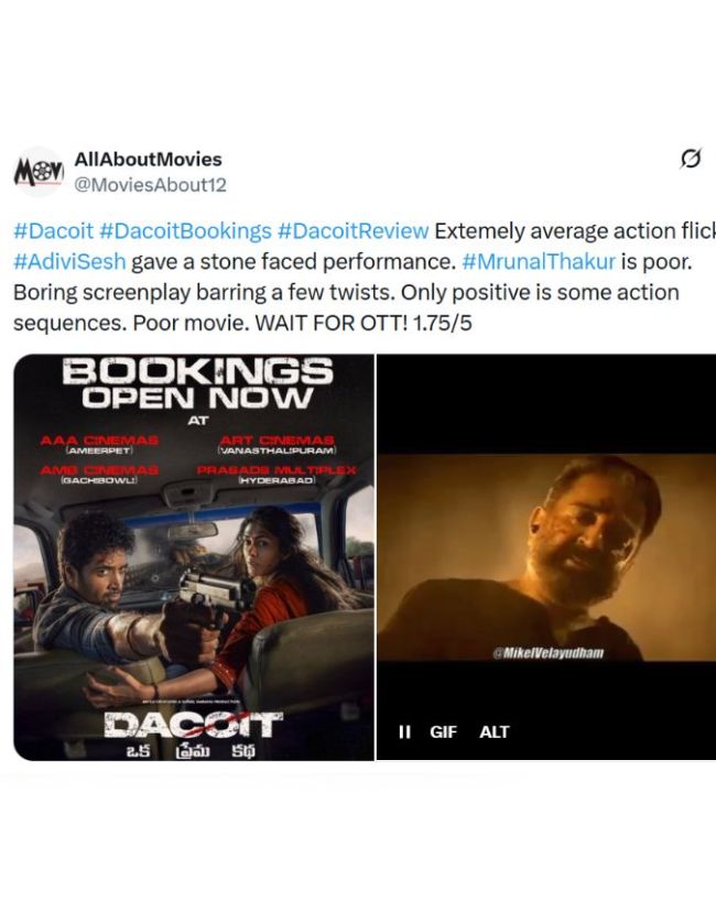 dacoit movie review-1-2-3-4-5