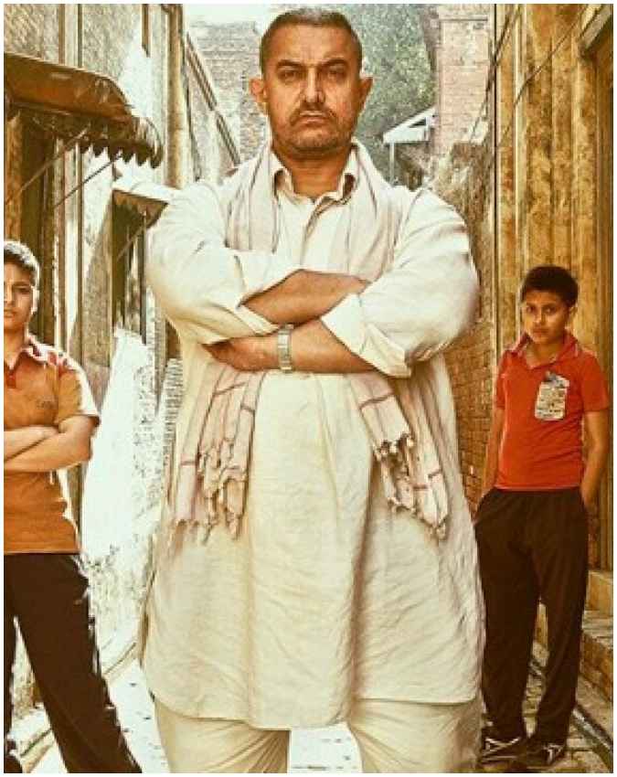 दंगल