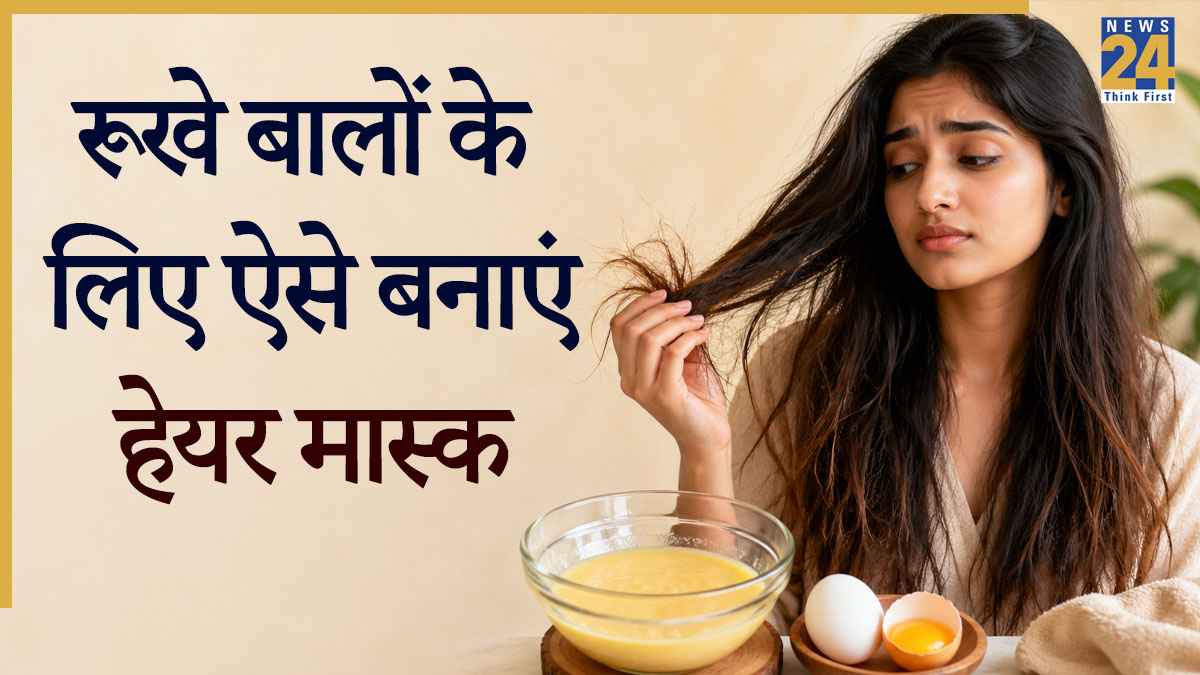 Dry hair mask