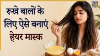 Dry hair mask