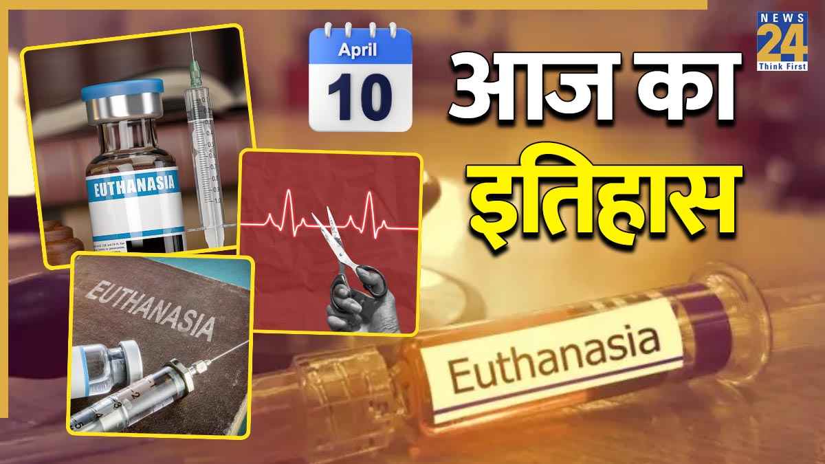 euthanasiam