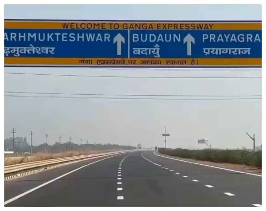 12 जिलों को जोड़ेगा गंगा एक्सप्रेसवे