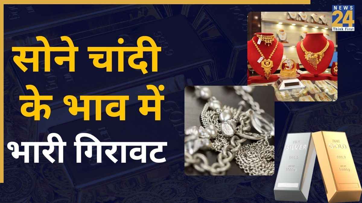 gold rate.jpg (1)
