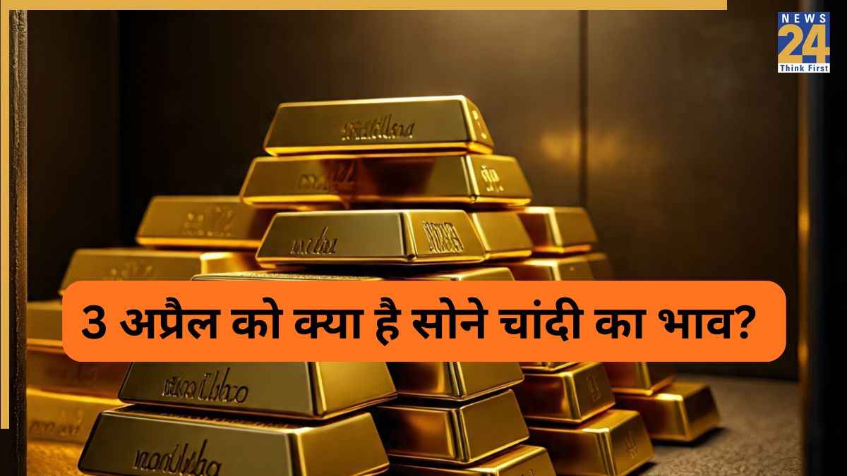 gold silver price today 3 april