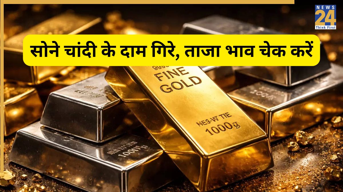 gold silver rate (8) -1