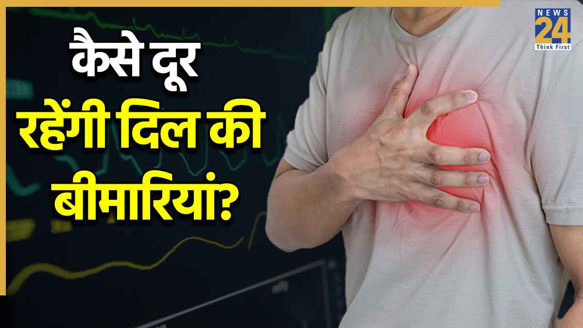 heart health