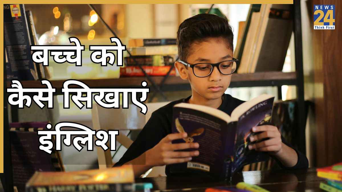 Chhote bacchon ko English kaise sikhayen