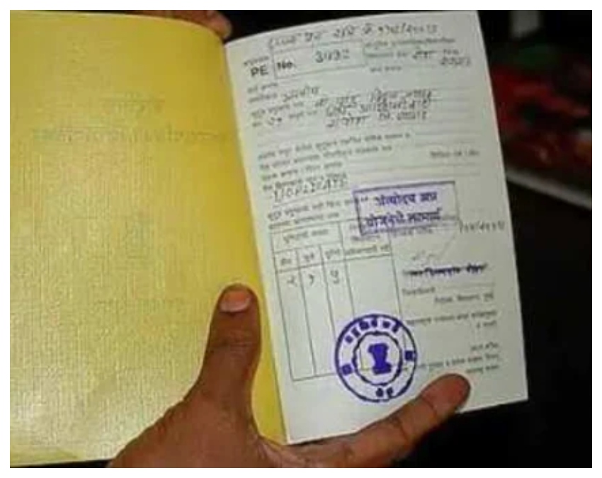 Ration Card.jpg (1) -1-2-3