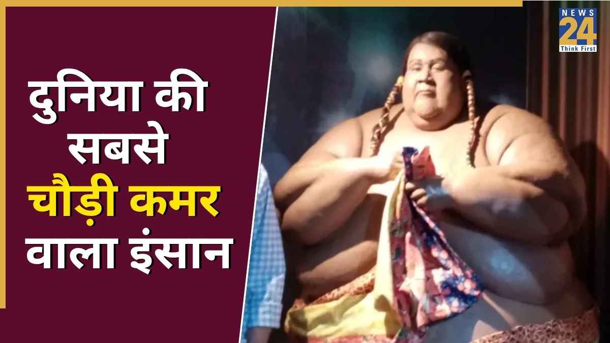 World Widest Waist Person Walter Hudson