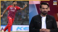 irfan pathan on mohsin khan