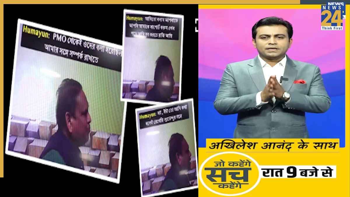 jo kahenge sach kahenge