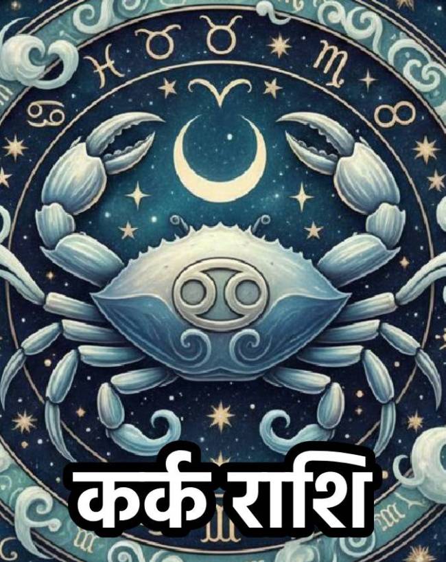 shani-gochar-1-2-3-4