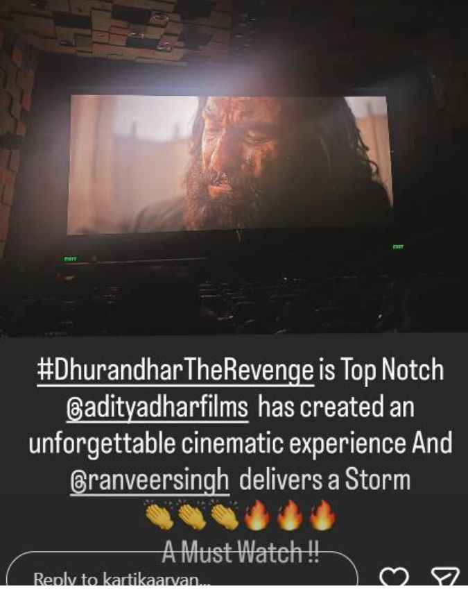 कार्तिक आर्यन