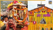Kedarnath Yatra 2026: खुल गए केदारनाथ धाम के कपाट, 51 क्विंटल फूलों से सजा बाबा का दरबार, श्रद्धालुओं में उत्साह