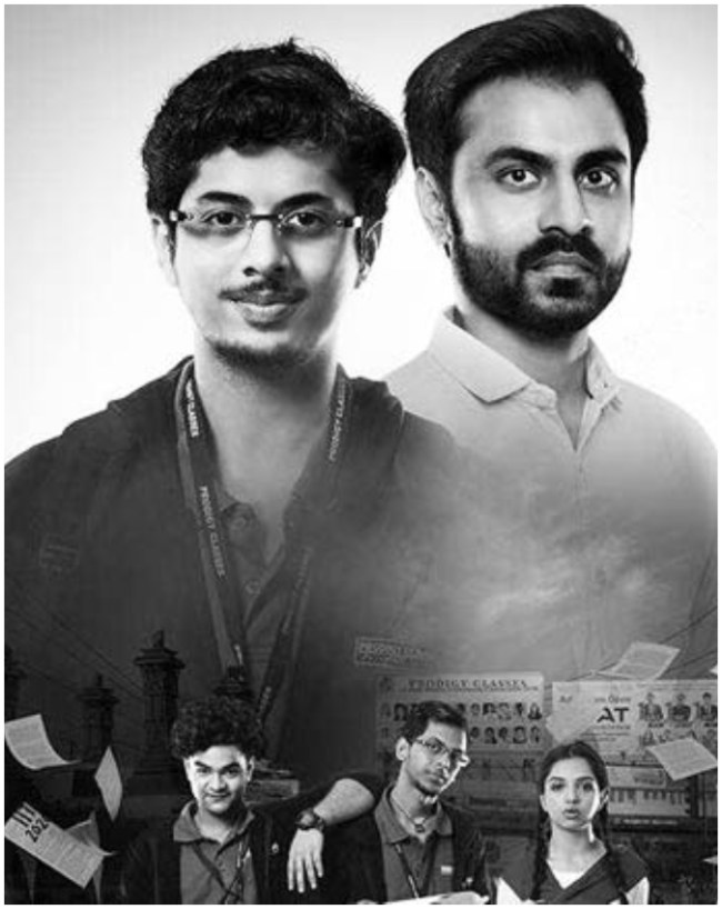 kota factory-1-2-3-4