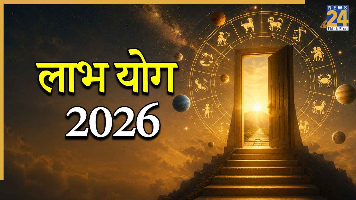 labh yog 2026 labh yog 2026