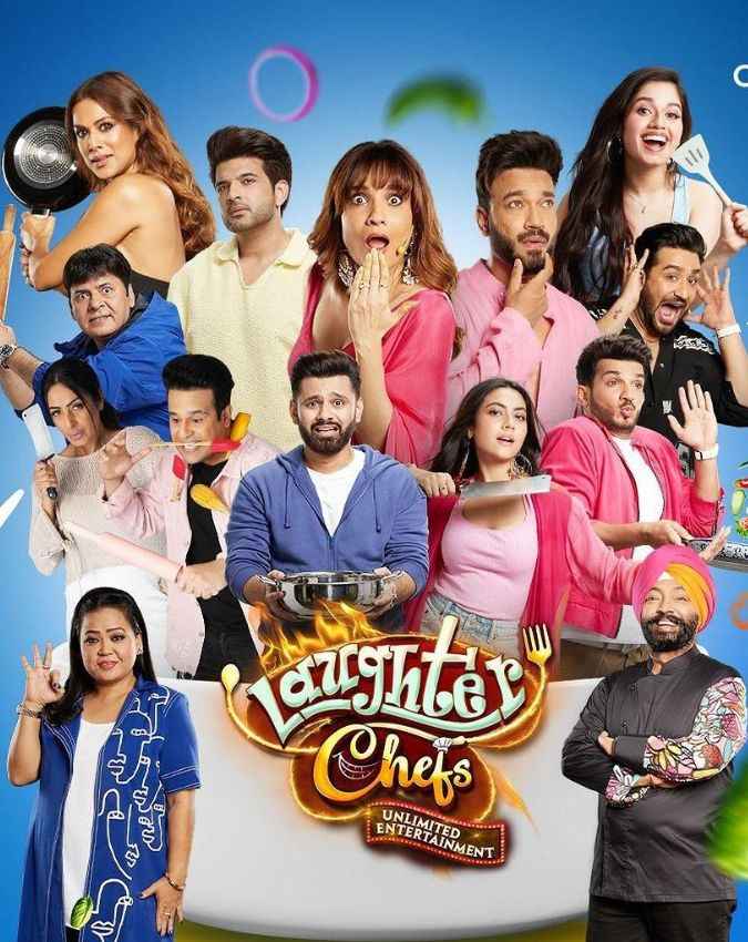 लाफ्टर शेफ्स 3