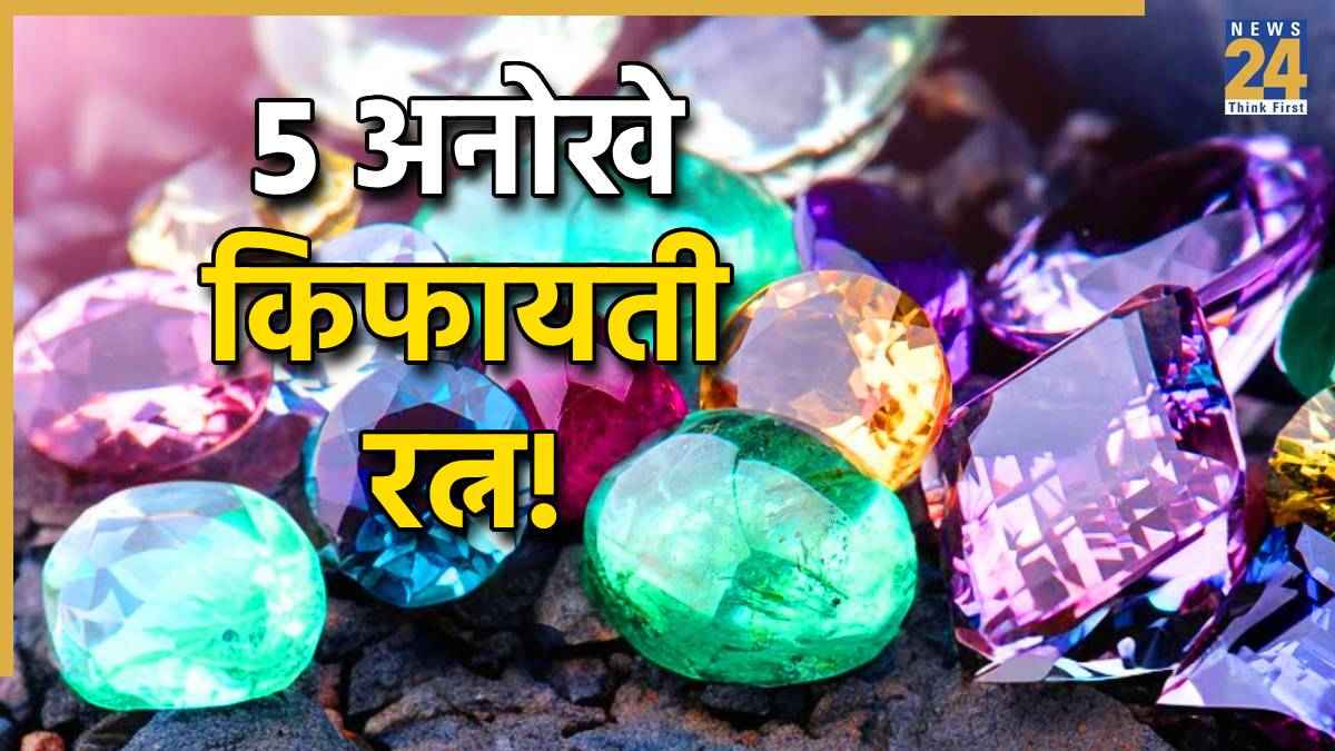 lucky-gemstones