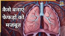 lungs health