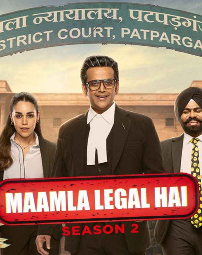 'मामला लीगल है 2' की स्टारकास्ट