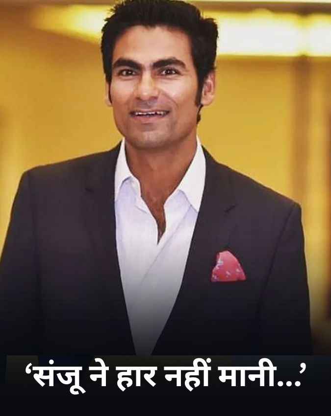 मोहम्मद कैफ