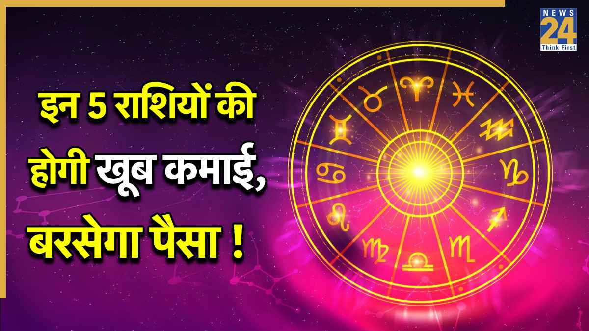 Akshaya Tritiya 2026