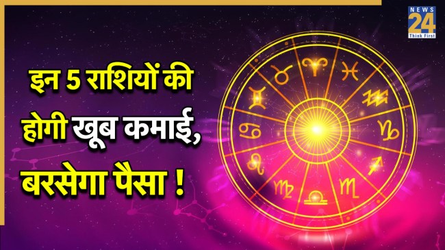 Akshaya Tritiya 2026 -1