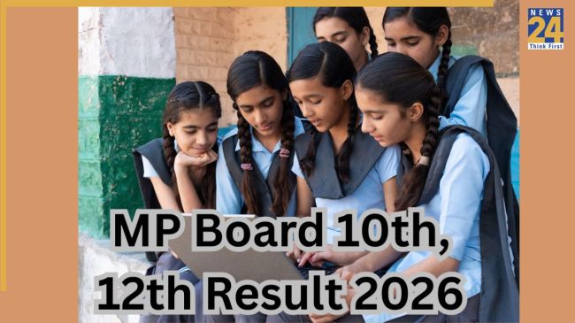 mp board result 2026